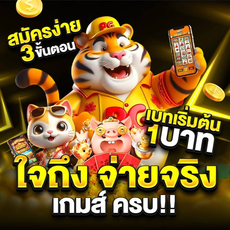 เว็บสล็อต